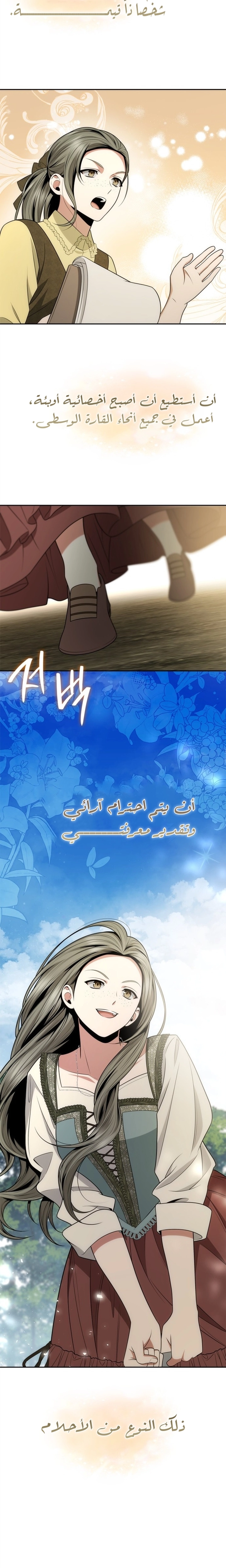 الصفحة 27