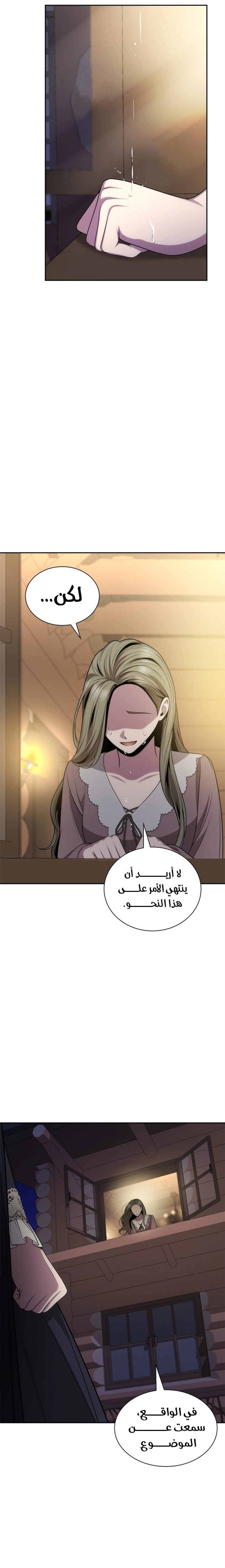 الصفحة 28
