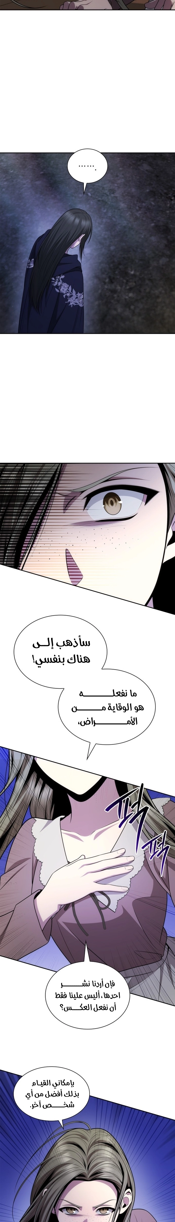 الصفحة 30