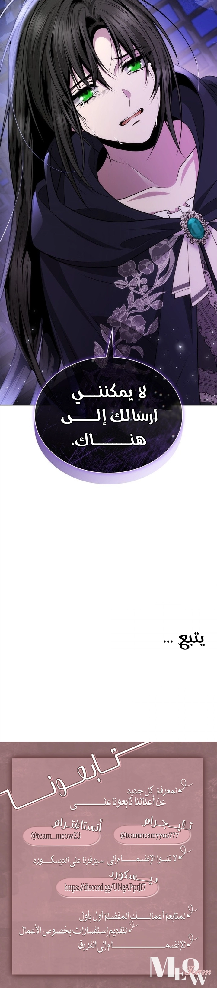 الصفحة 33