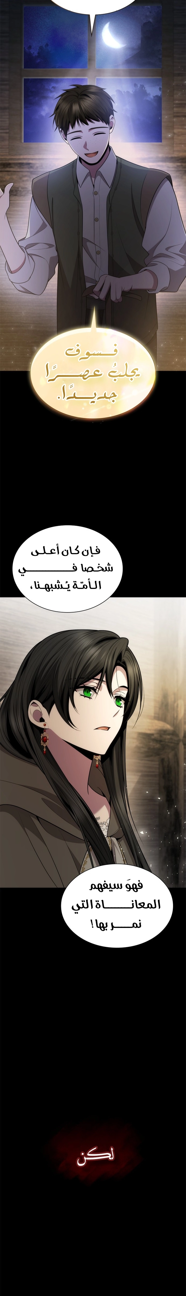 الصفحة 9