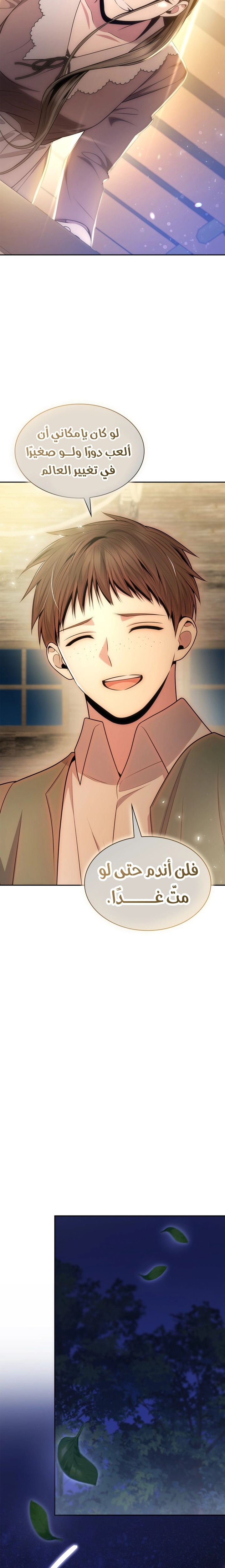 الصفحة 19