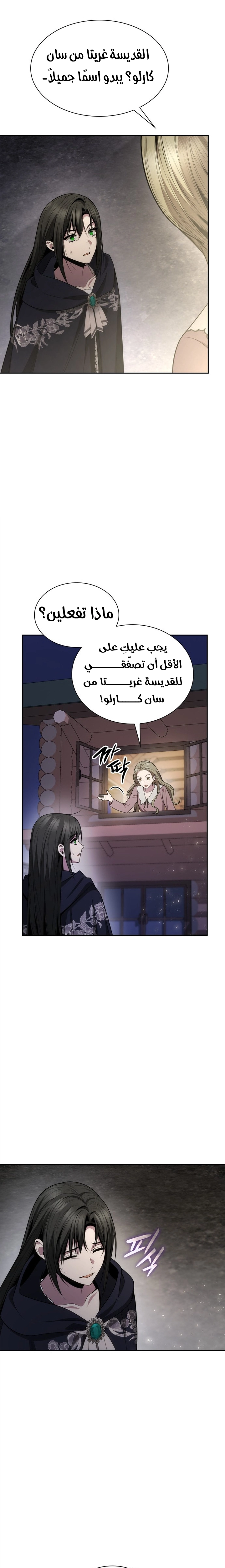 الصفحة 22
