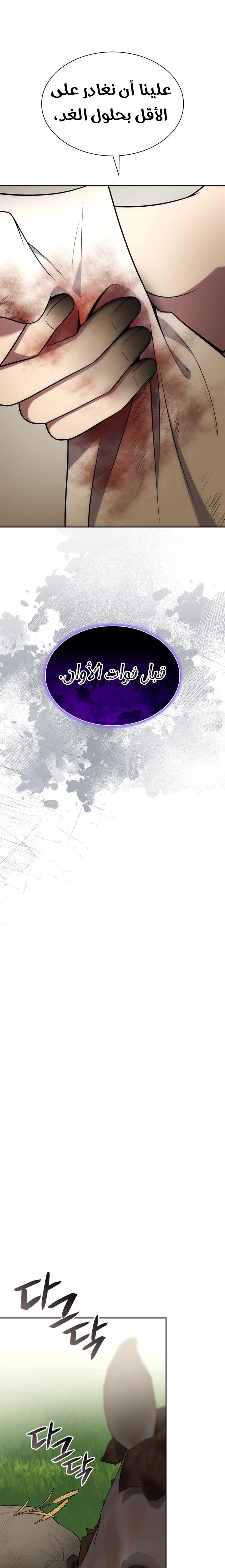 الصفحة 25