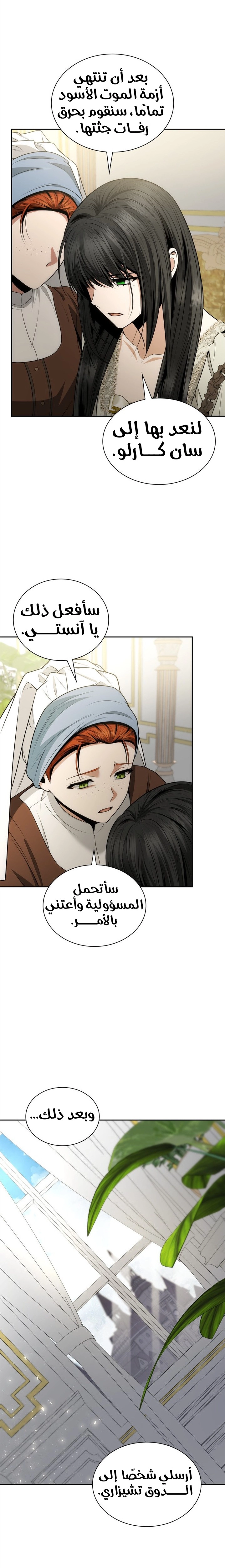 الصفحة 18