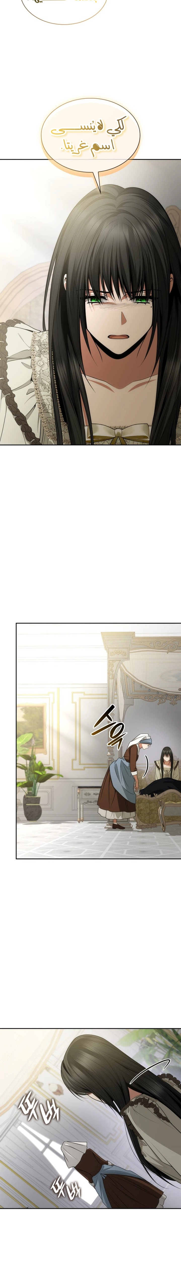 الصفحة 20