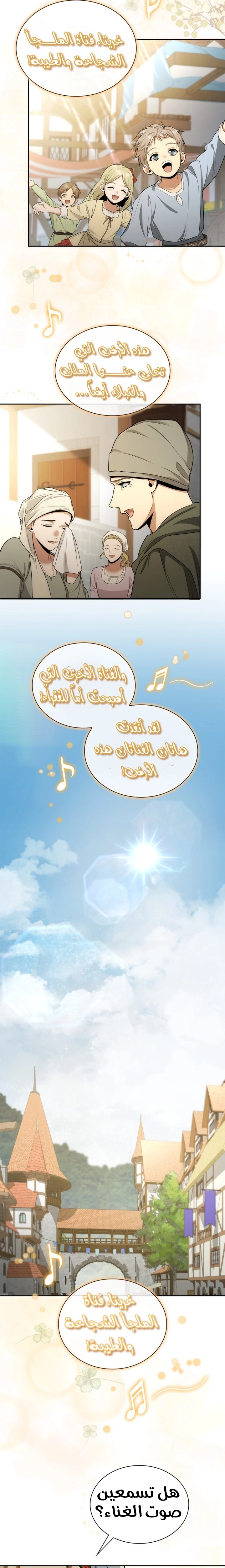 الصفحة 22