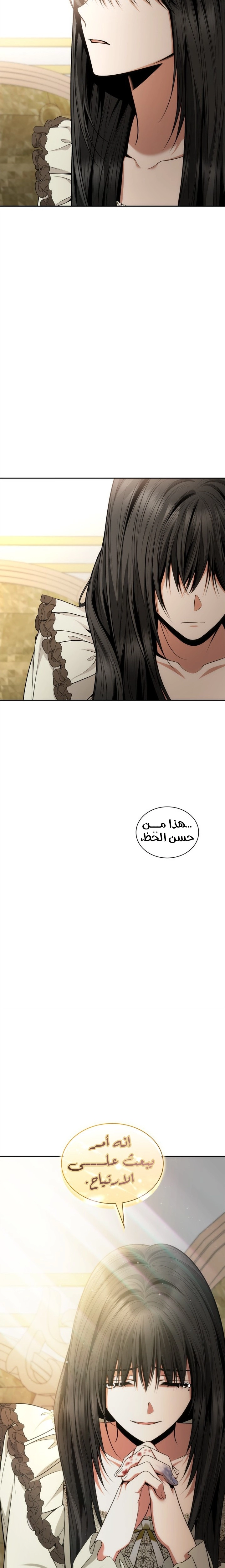 الصفحة 24