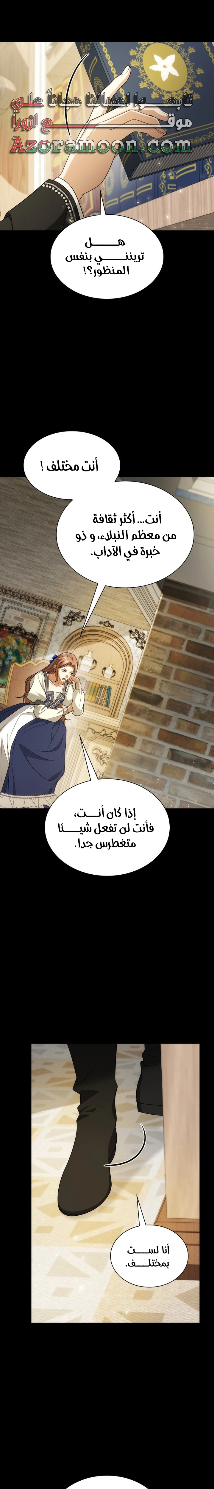 الصفحة 2