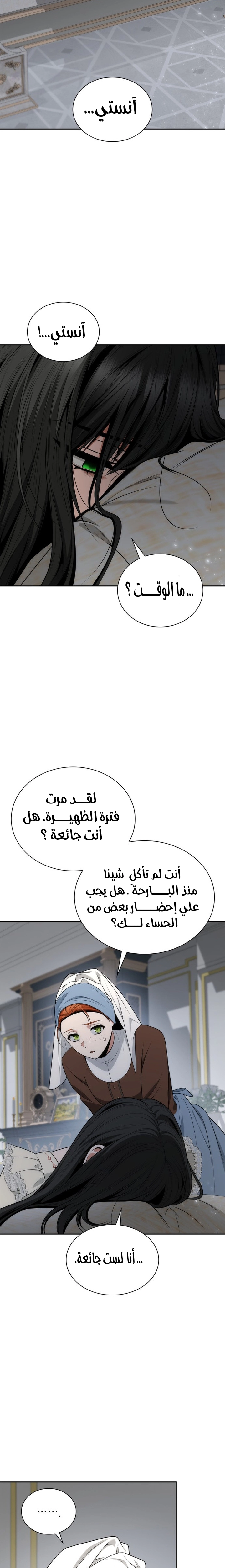 الصفحة 12