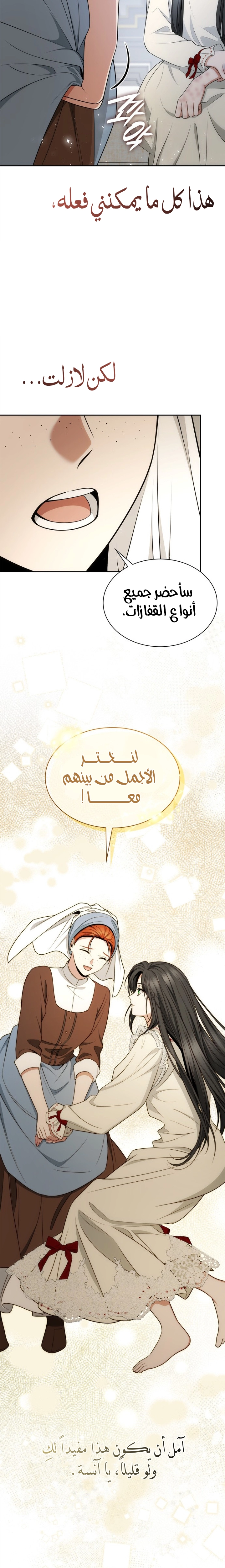 الصفحة 15