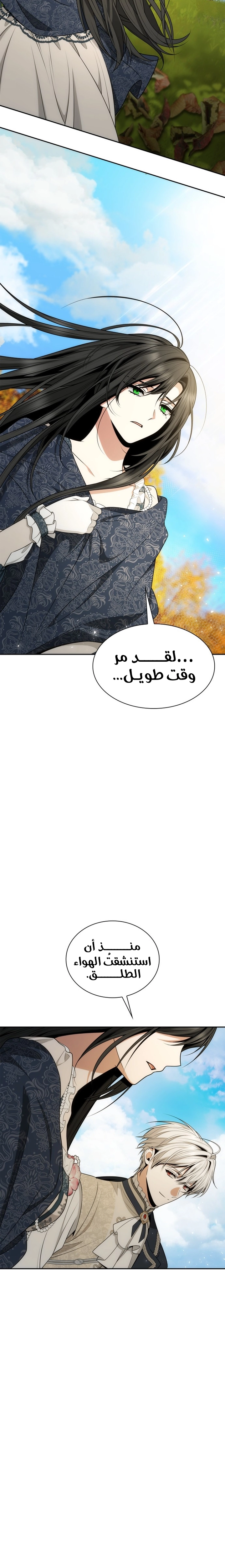 الصفحة 18