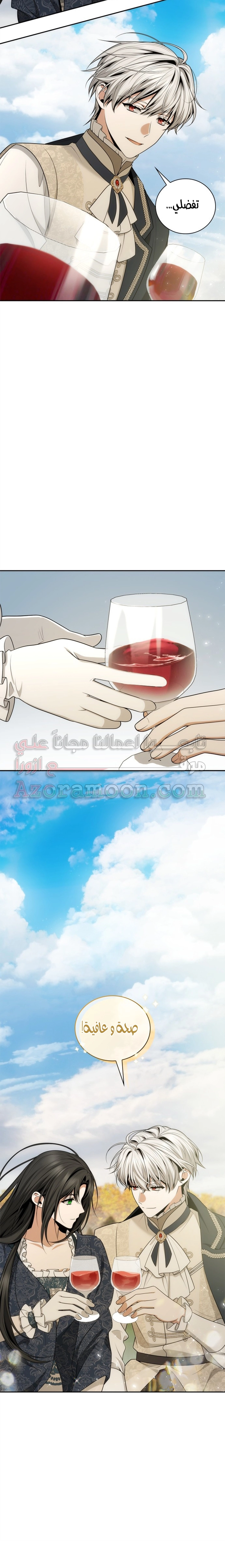 الصفحة 22