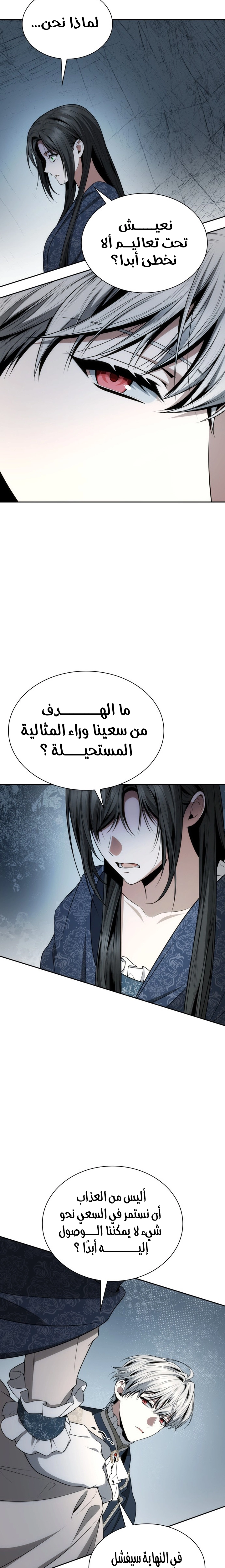 الصفحة 26