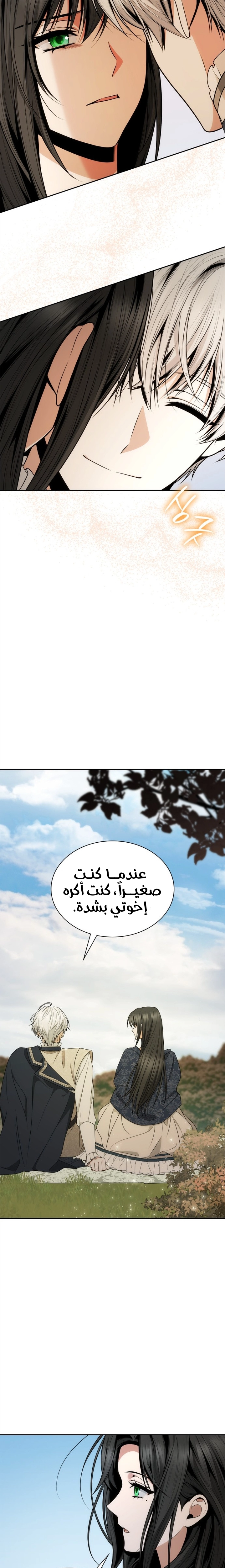 الصفحة 30
