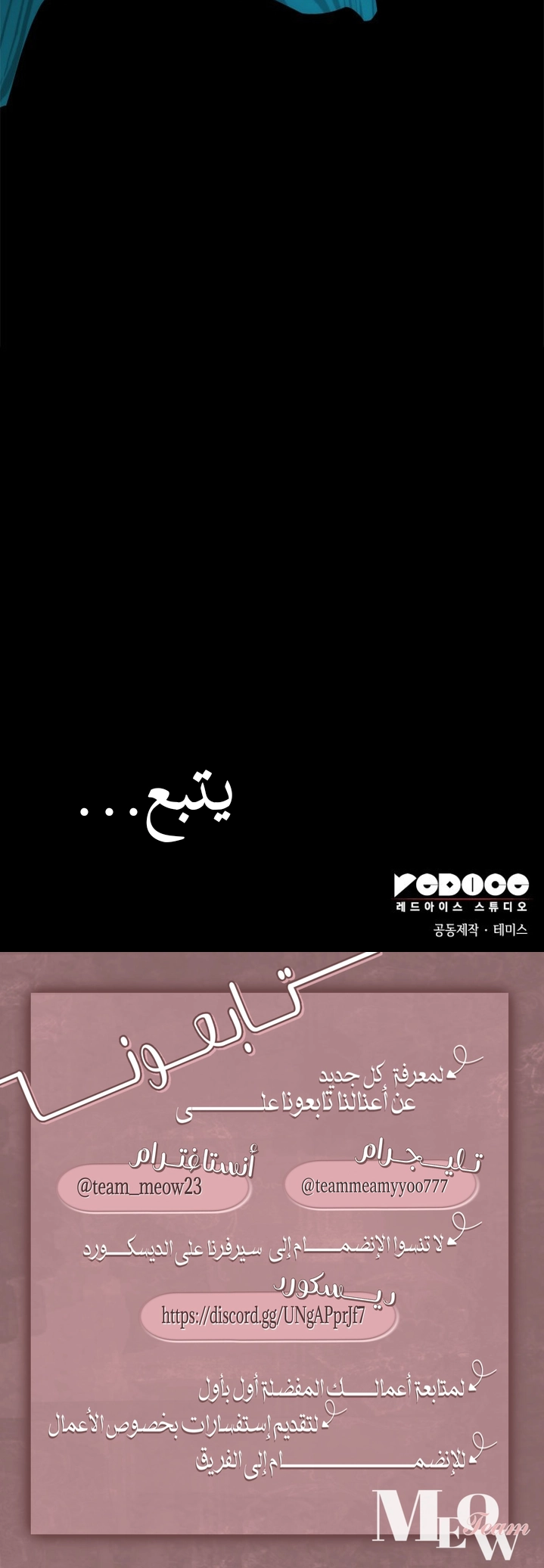 الصفحة 34