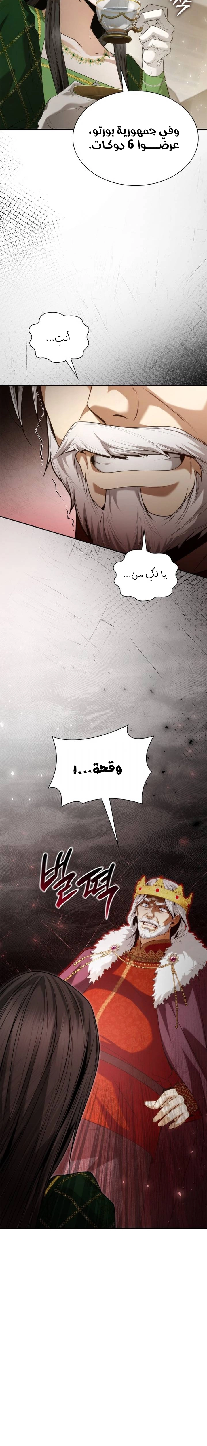 الصفحة 16