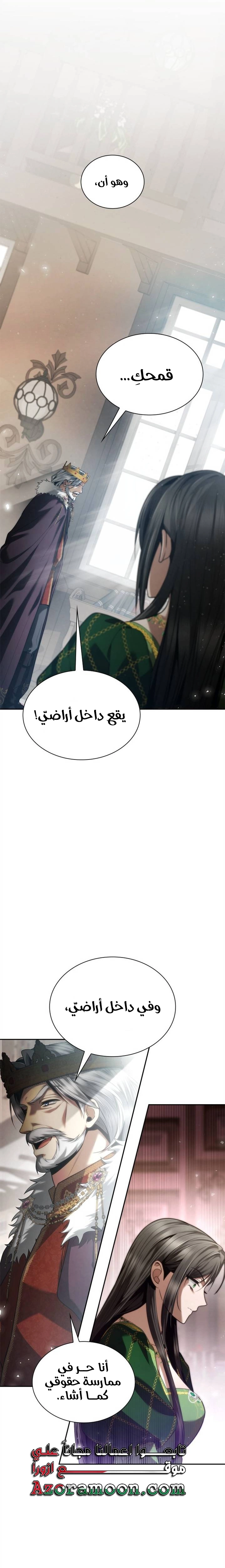 الصفحة 18