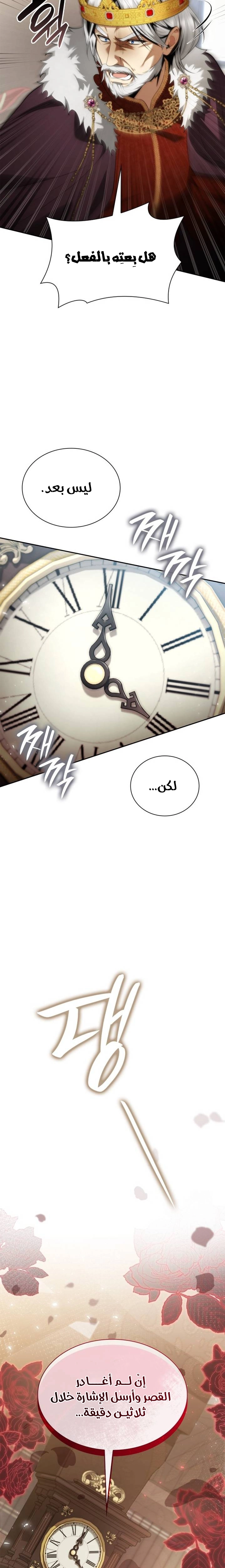 الصفحة 21