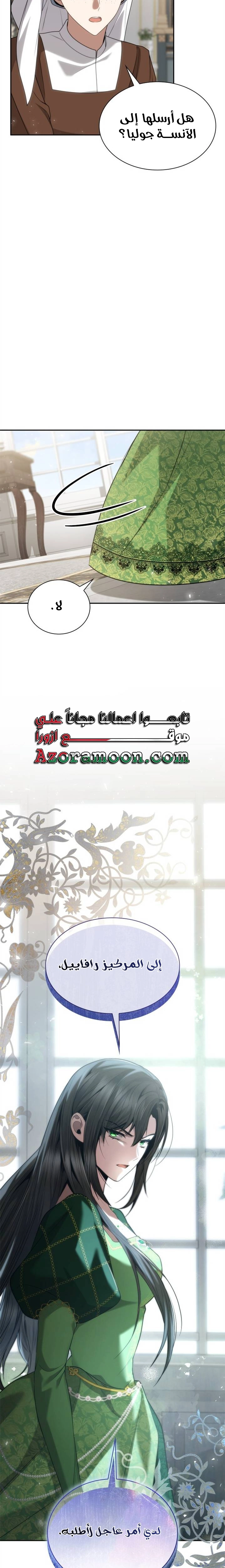الصفحة 30