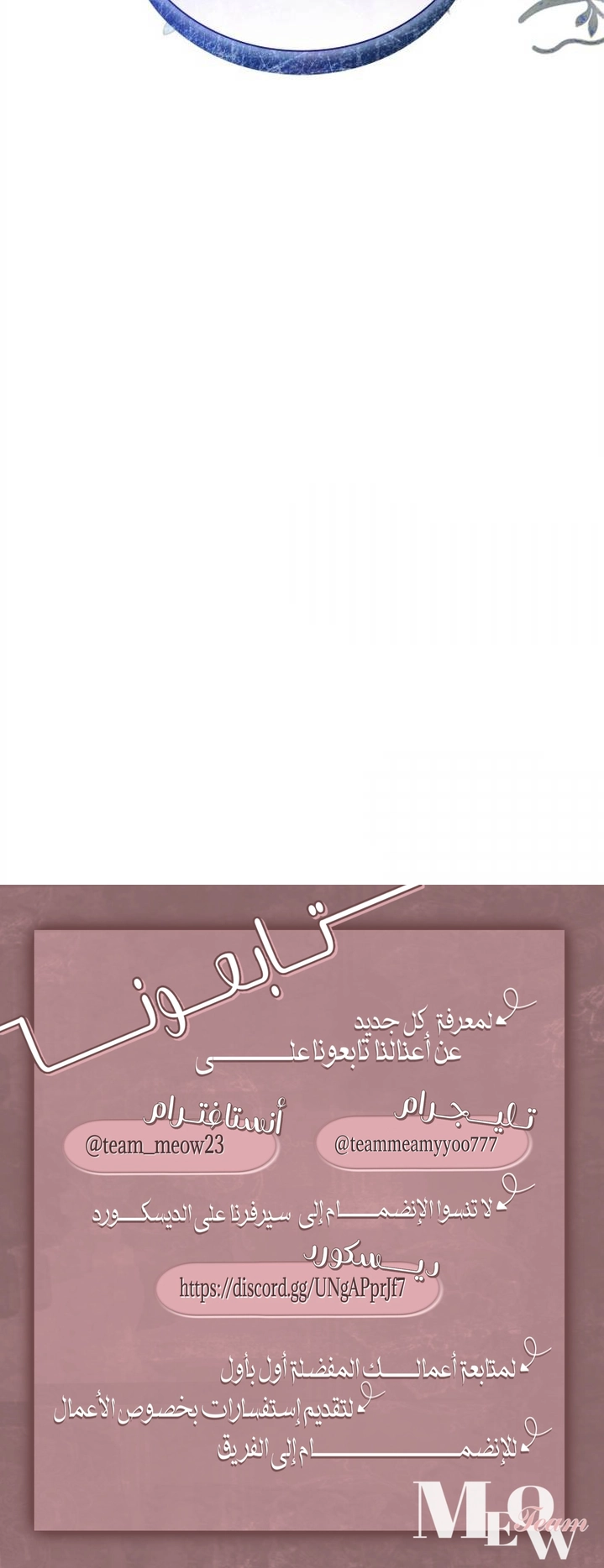 الصفحة 31