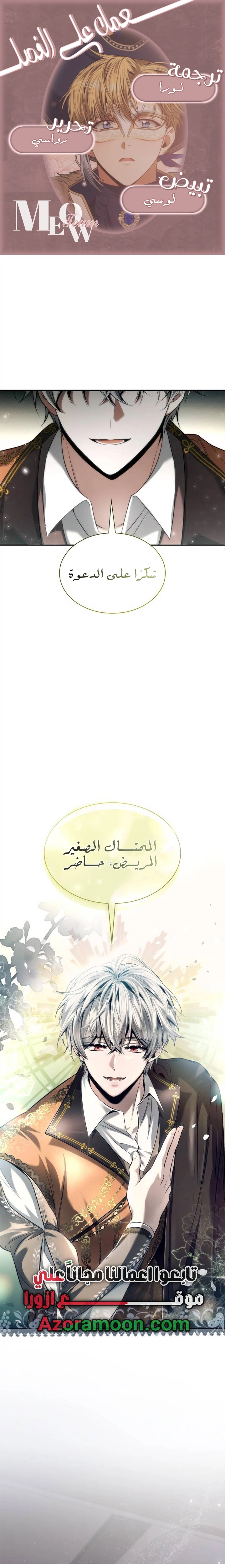 الصفحة 1