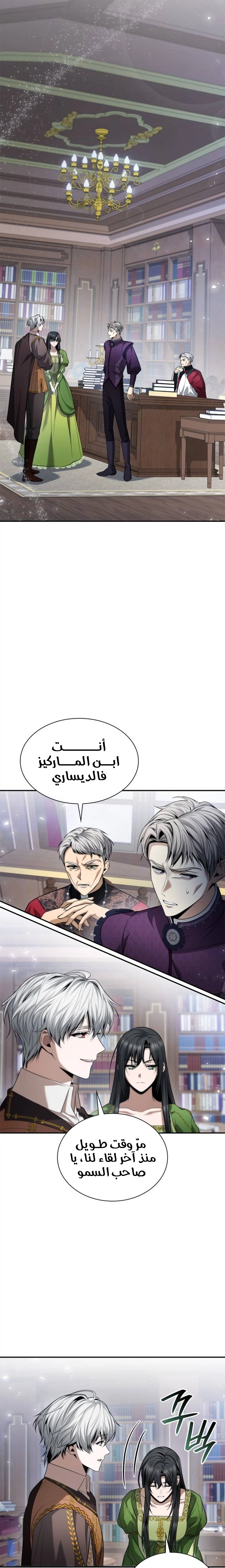 الصفحة 2
