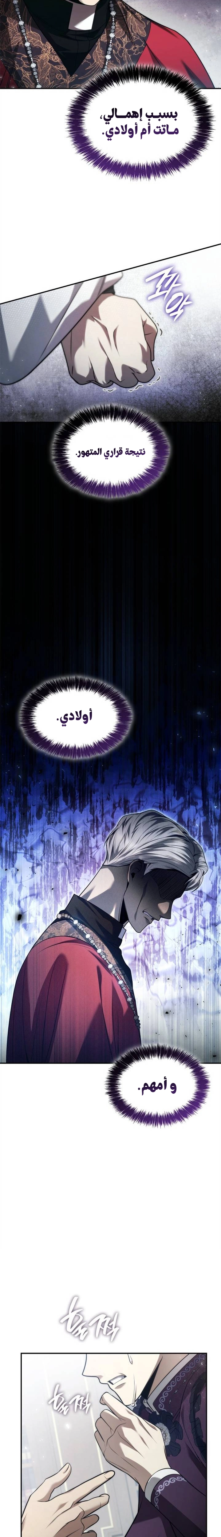 الصفحة 18