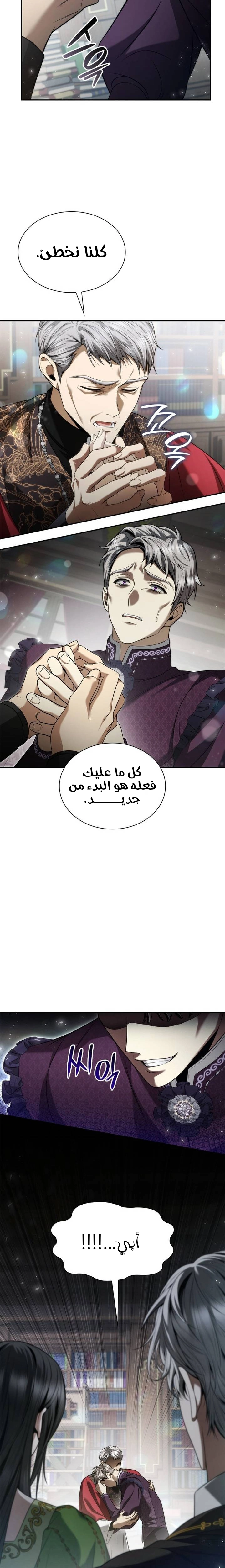 الصفحة 19