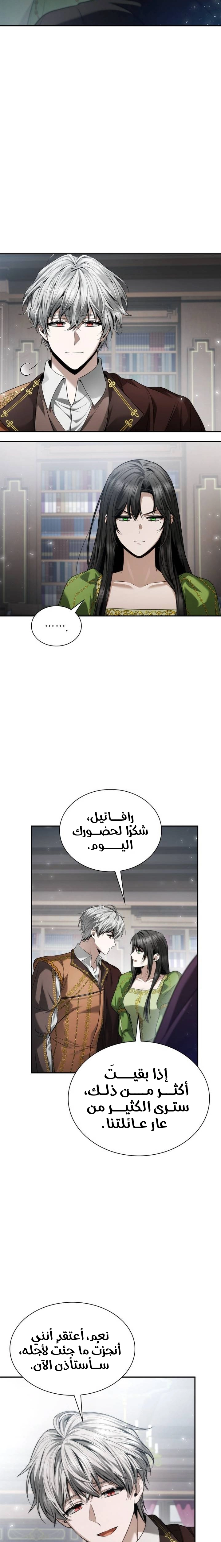 الصفحة 20