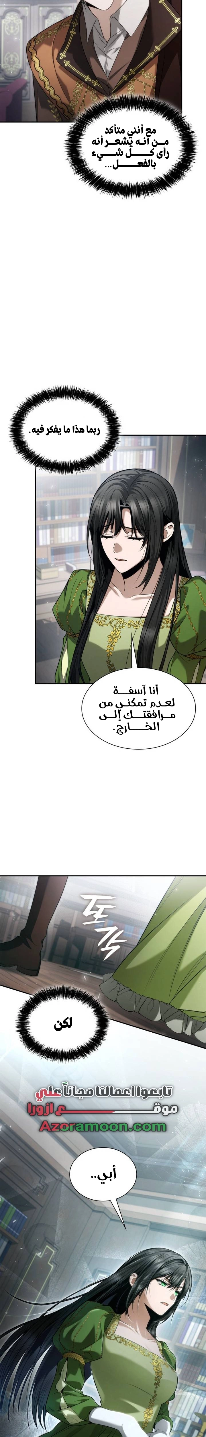 الصفحة 21