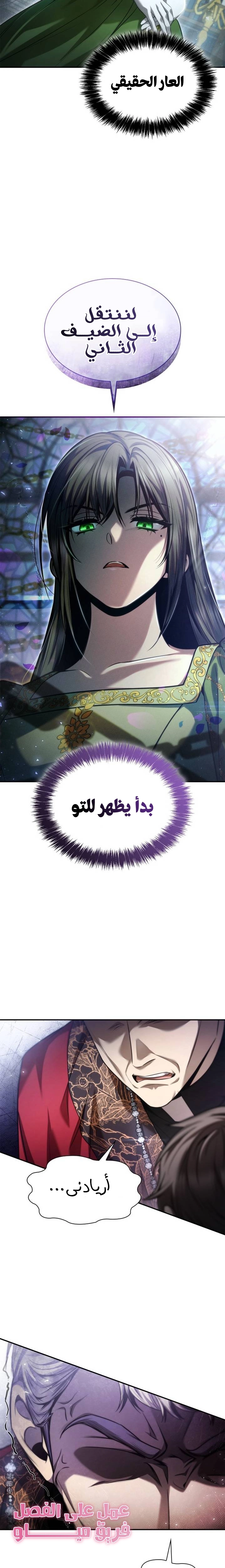 الصفحة 22