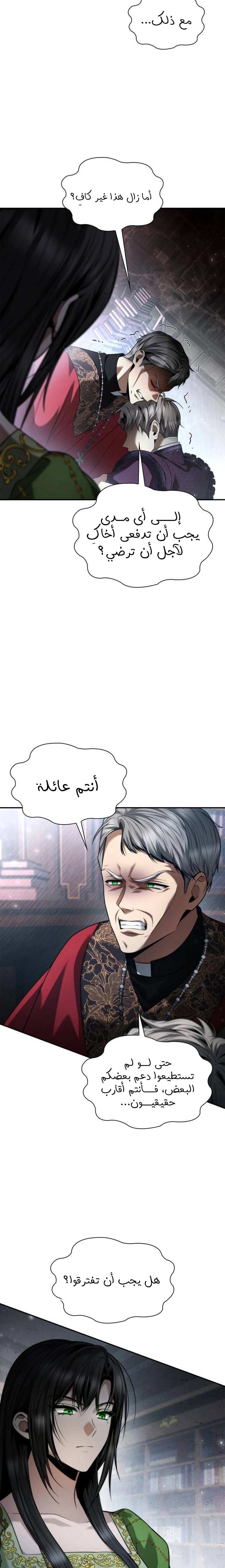 الصفحة 23
