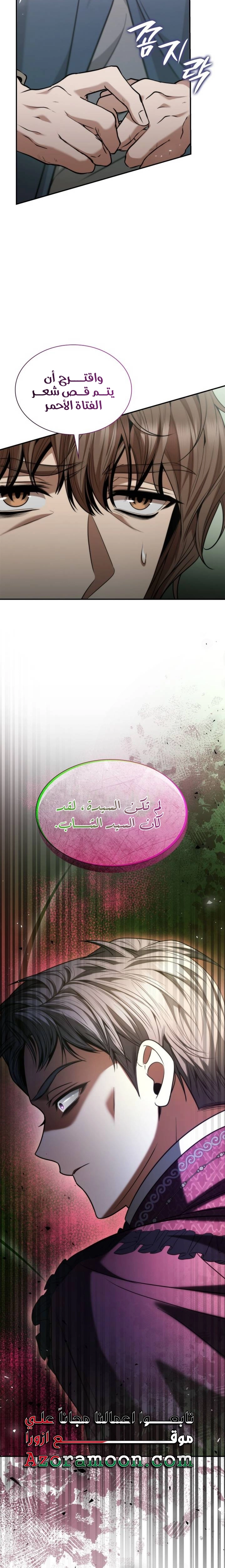 الصفحة 2