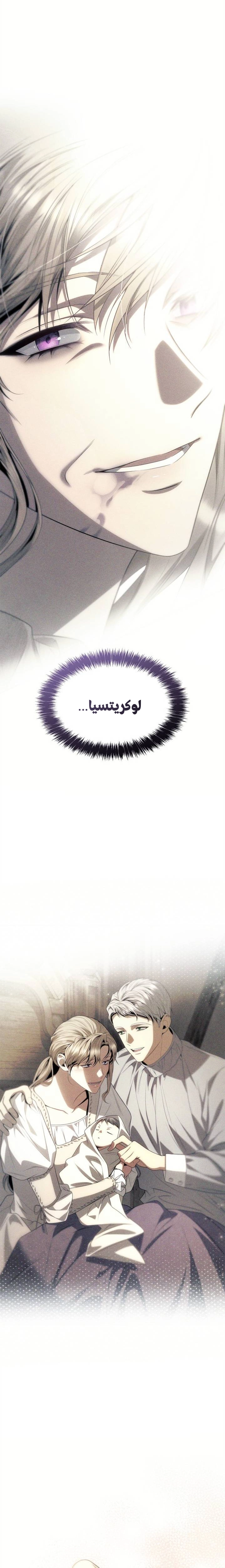 الصفحة 18