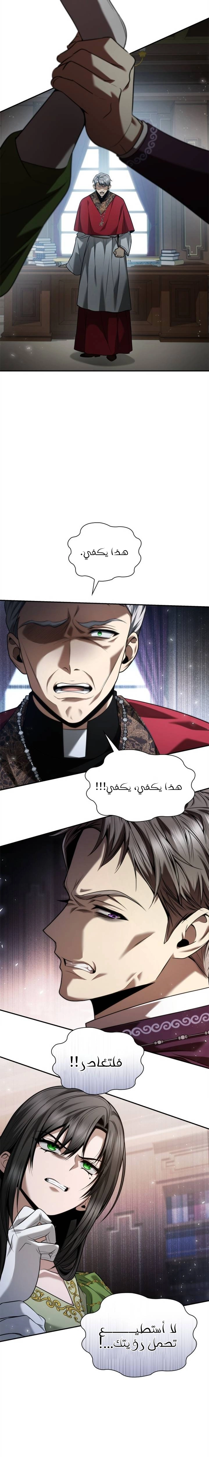 الصفحة 21