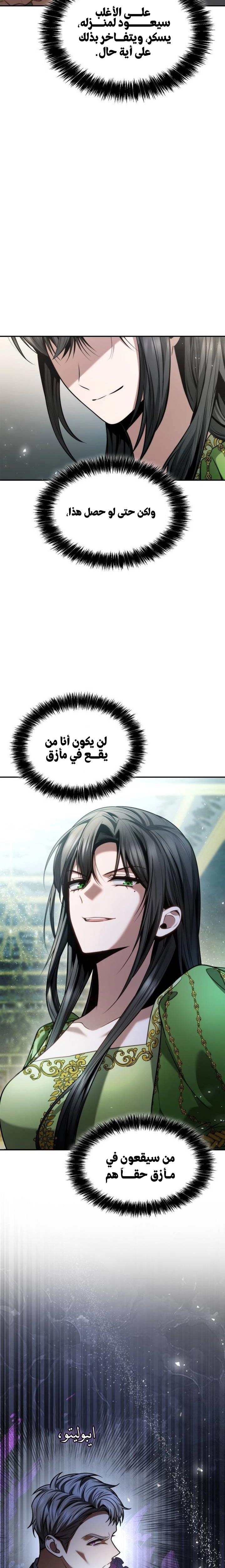 الصفحة 30