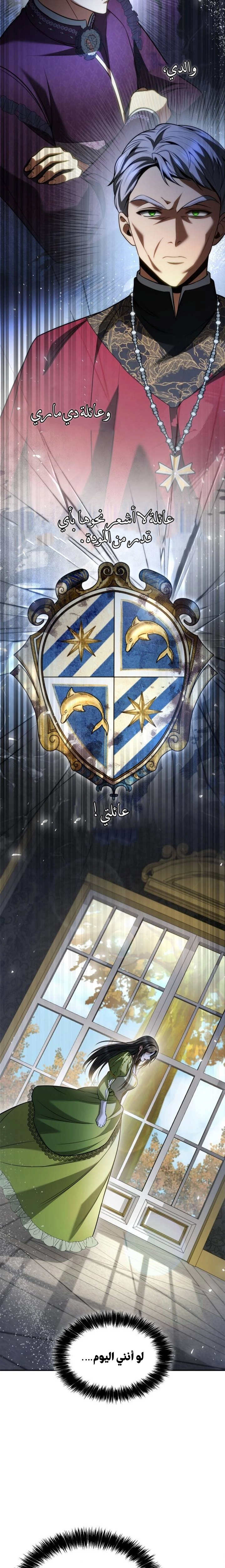 الصفحة 31