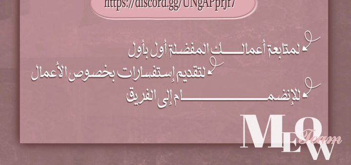 الصفحة 36