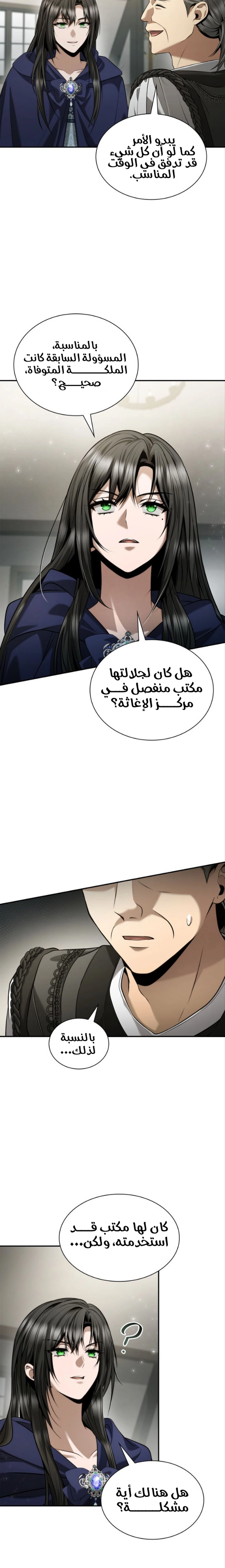 الصفحة 2