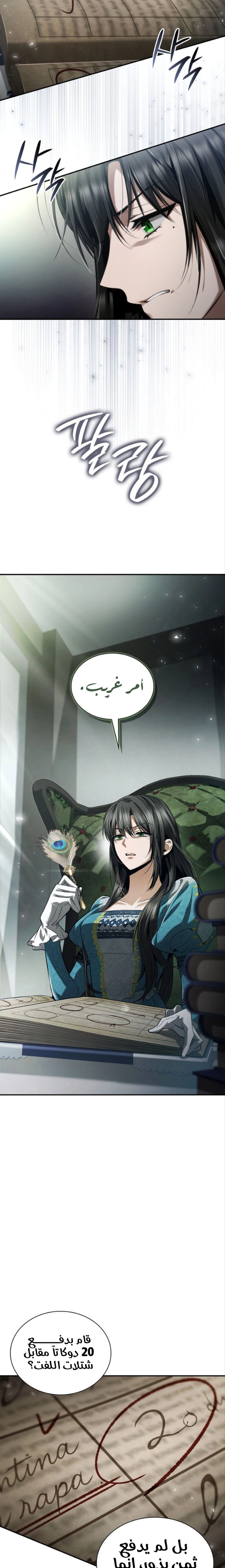 الصفحة 16