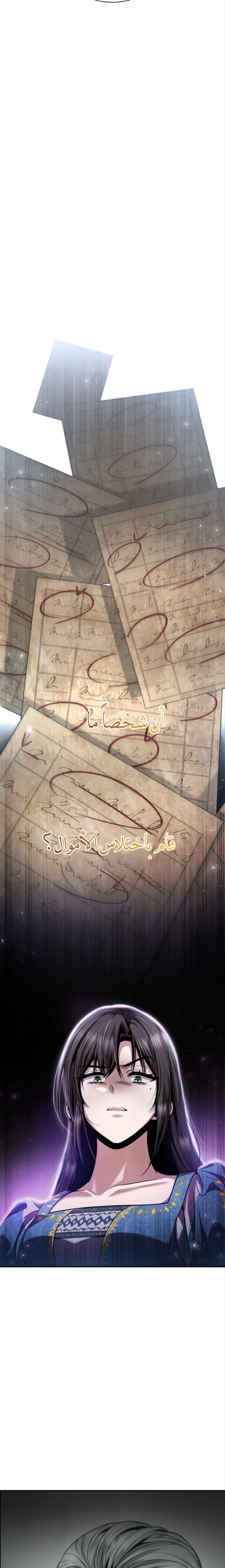 الصفحة 18