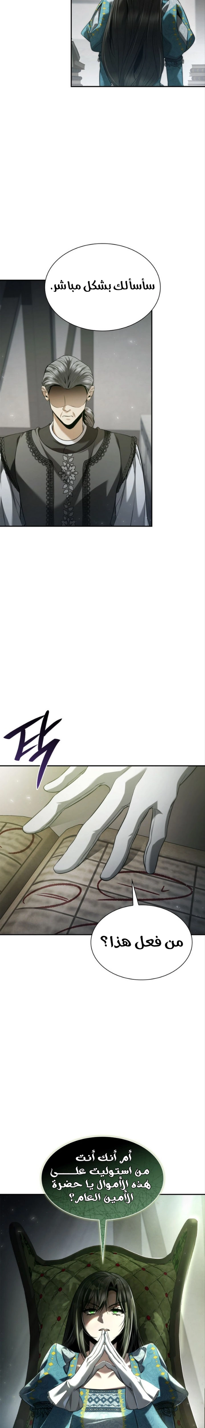 الصفحة 22