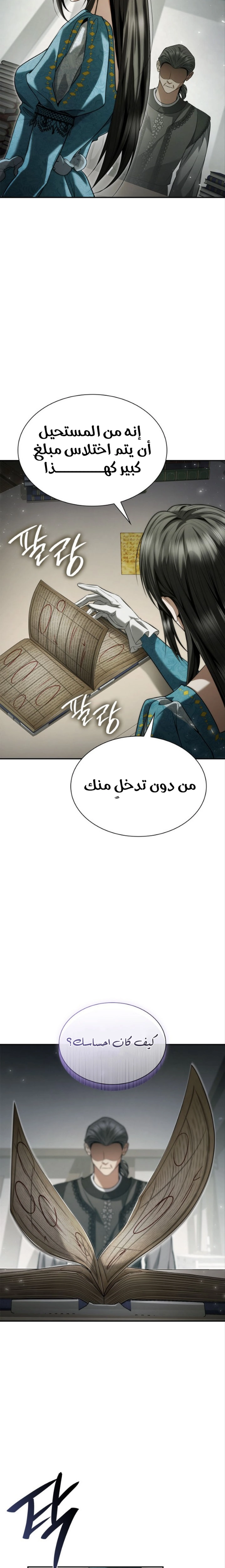 الصفحة 24