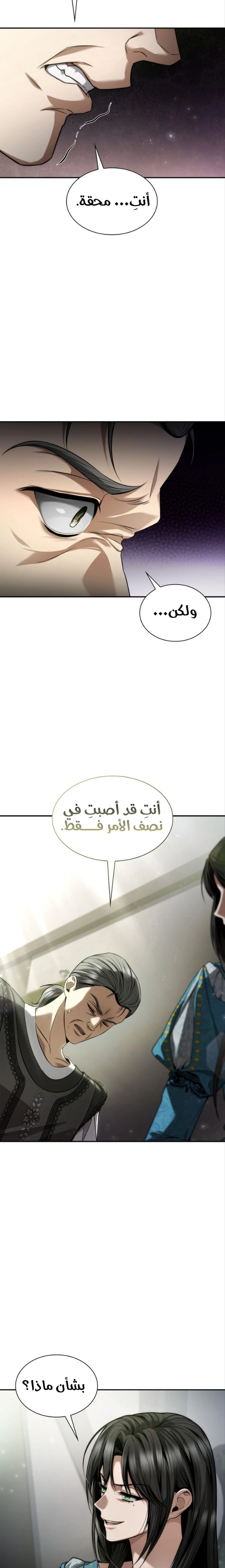الصفحة 27
