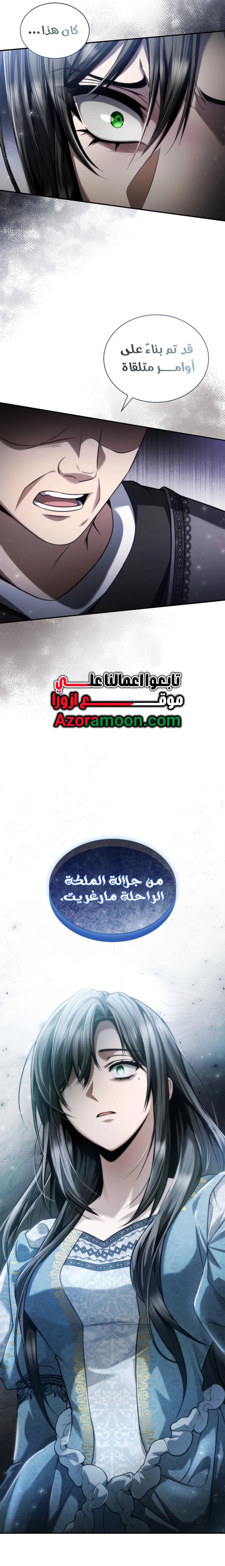 الصفحة 30