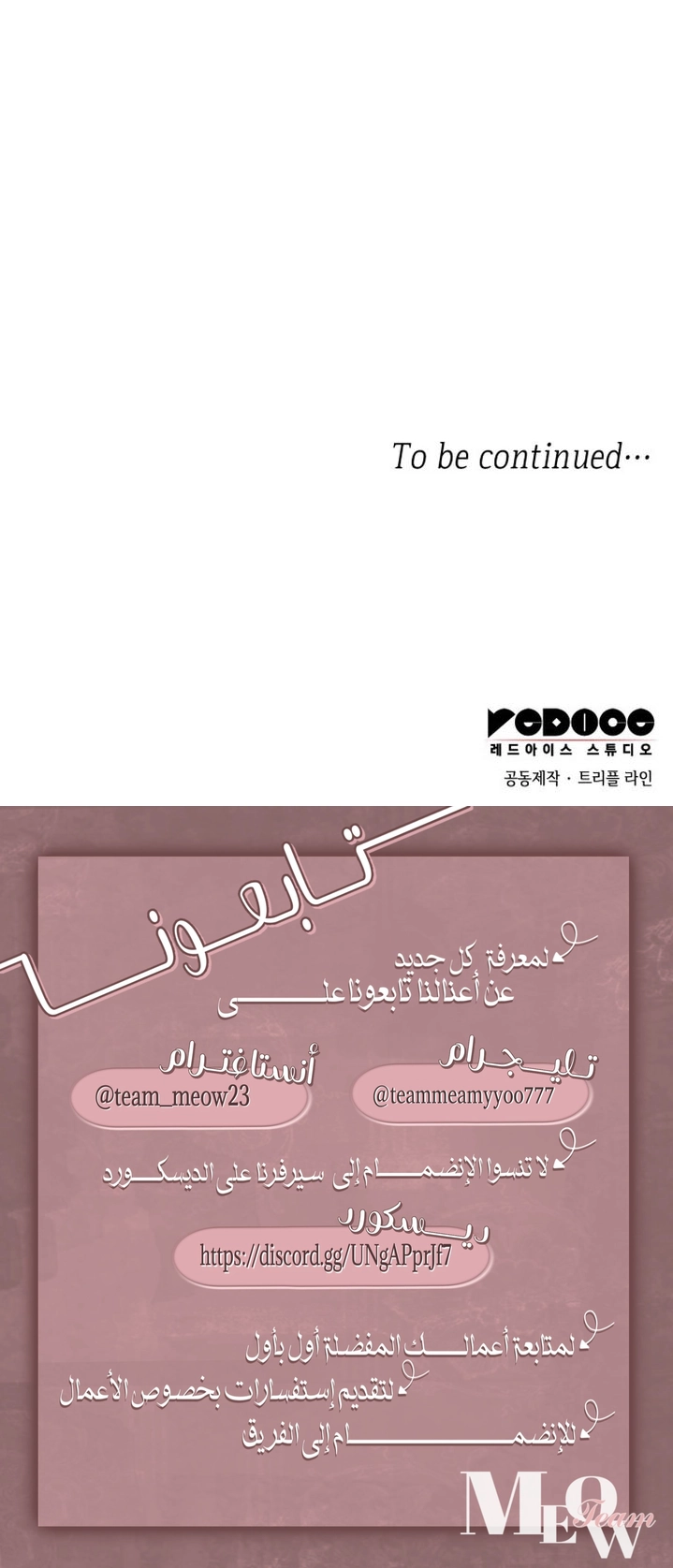 الصفحة 31