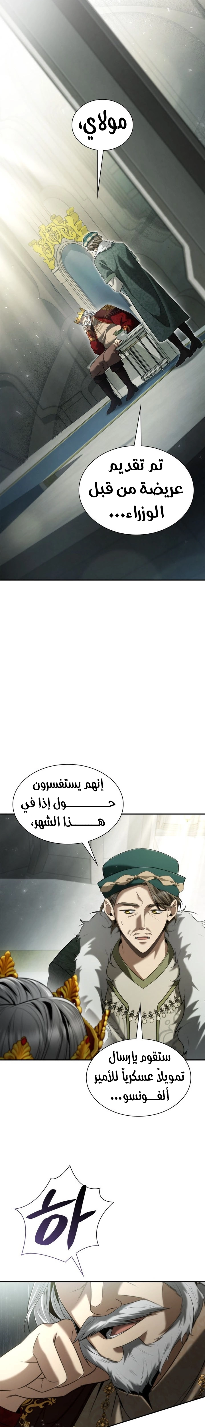 الصفحة 12