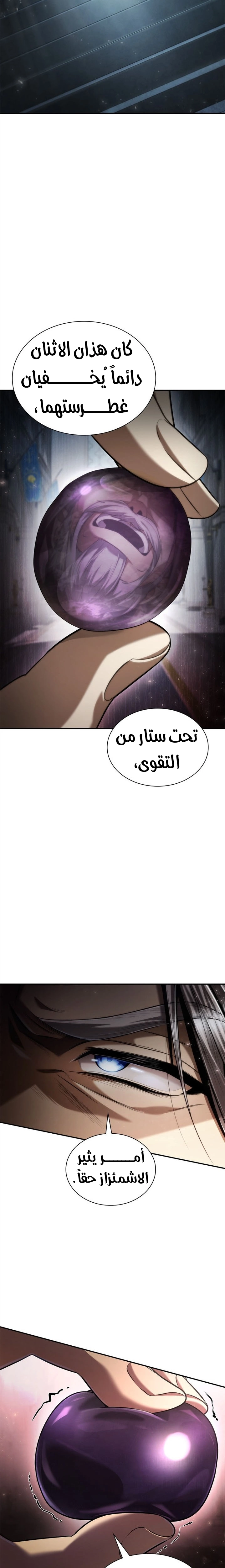الصفحة 15
