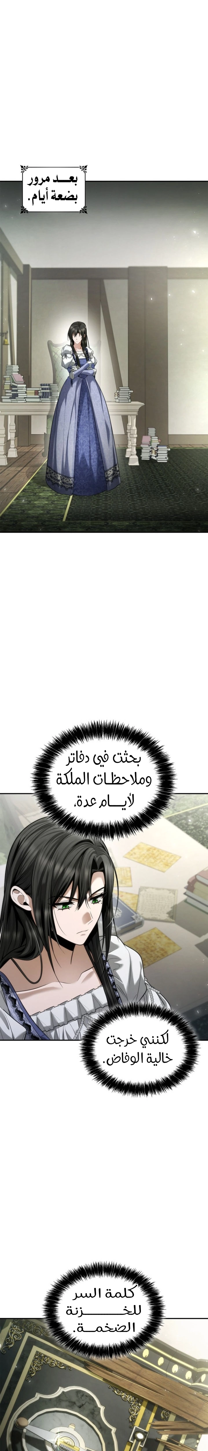 الصفحة 19